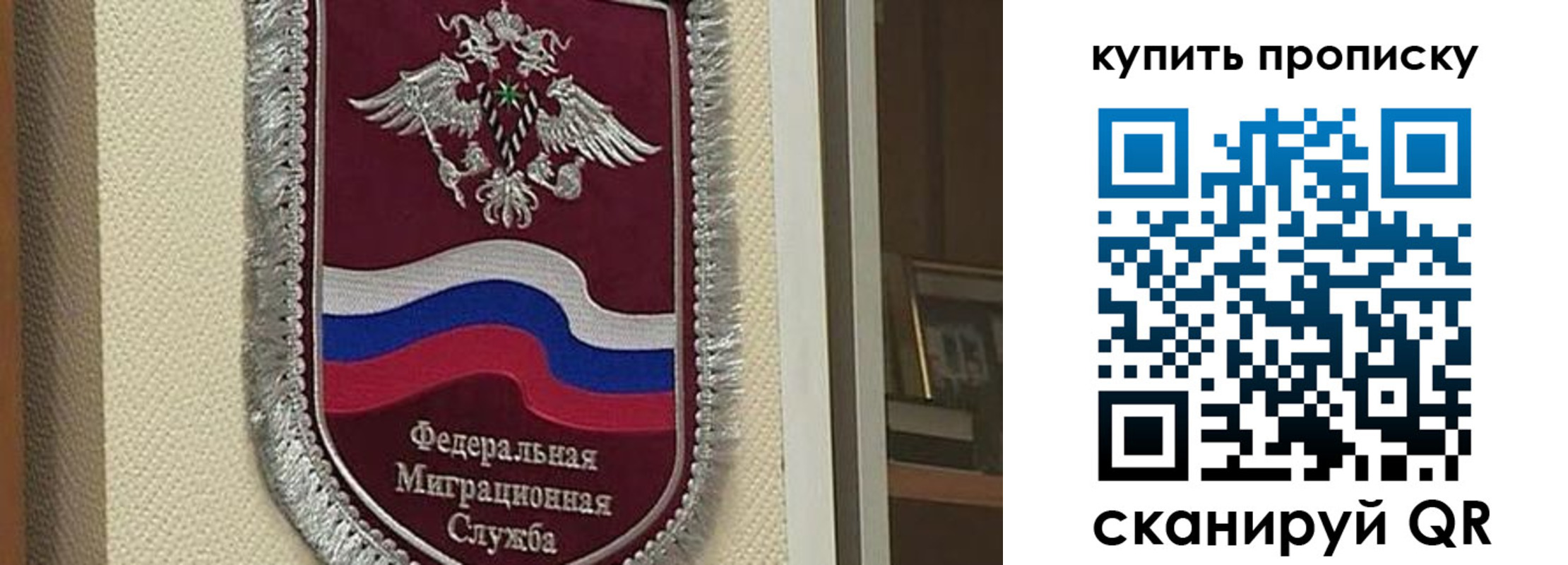 временная регистрация собственник в Новой Ляле