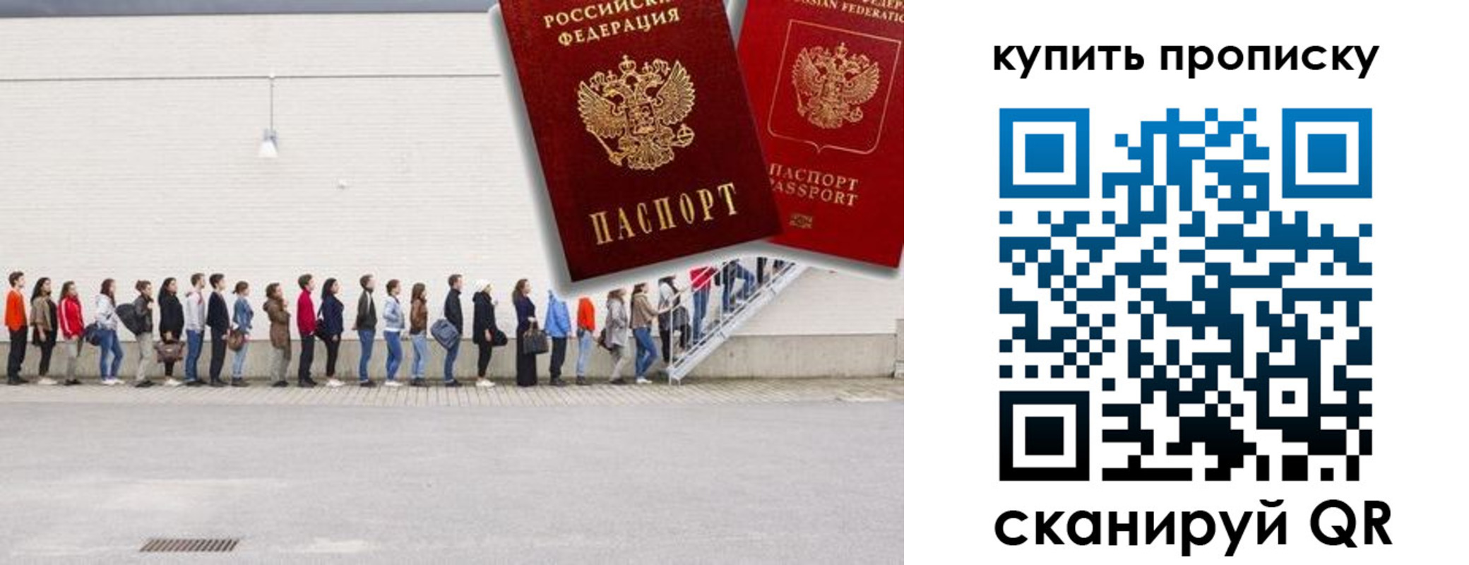 временная регистрация госуслуги в Новой Ляле