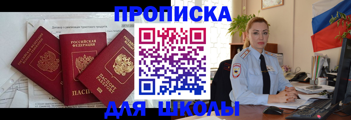 регистрация в Новой Ляле