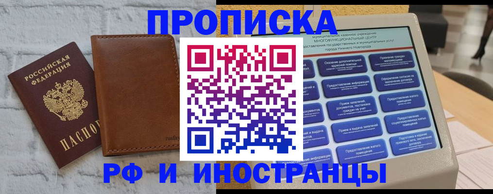 временная регистрация недорого в Новой Ляле