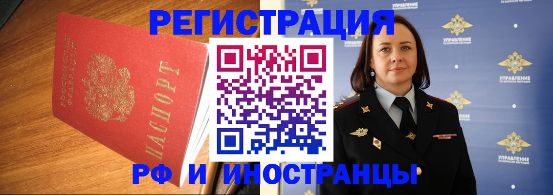 прописка поиск в Новой Ляле