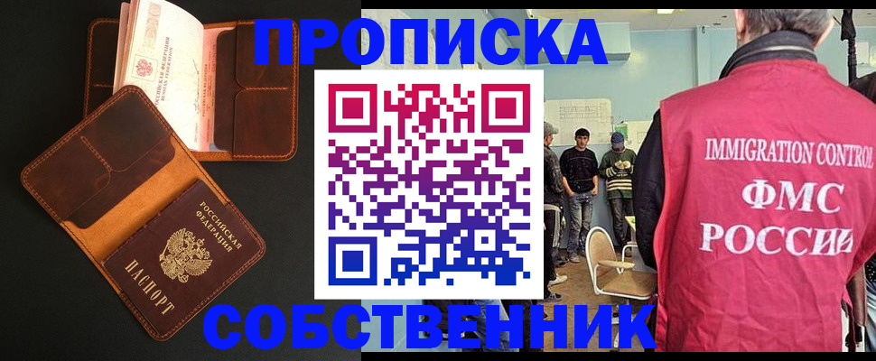 регистрация в Новой Ляле