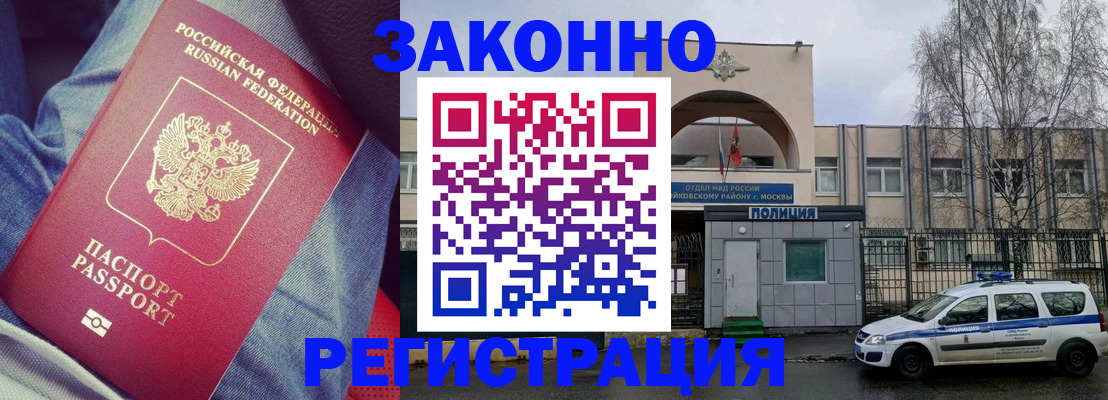 временная регистрация собственник в Новой Ляле