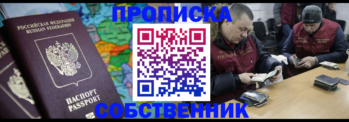 временная регистрация гарантия в Новой Ляле