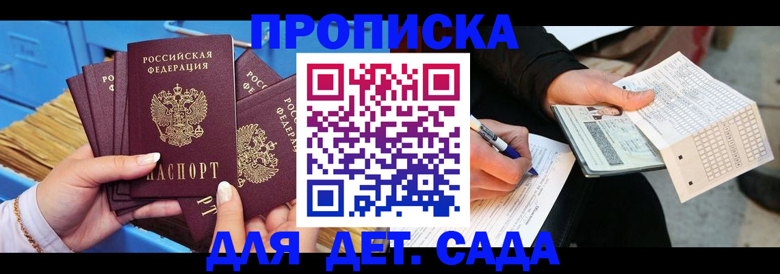 временная регистрация надежно в Новой Ляле